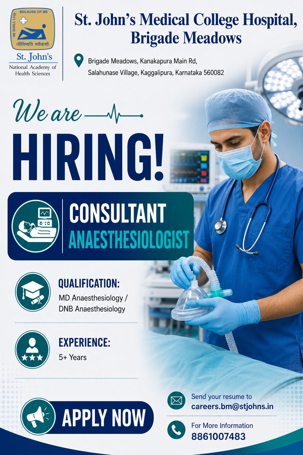 We are Hiring!